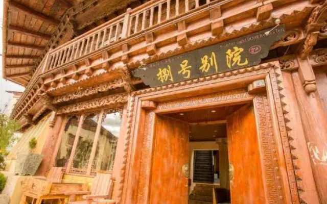 Bahao Bieyuan Boutique Inn