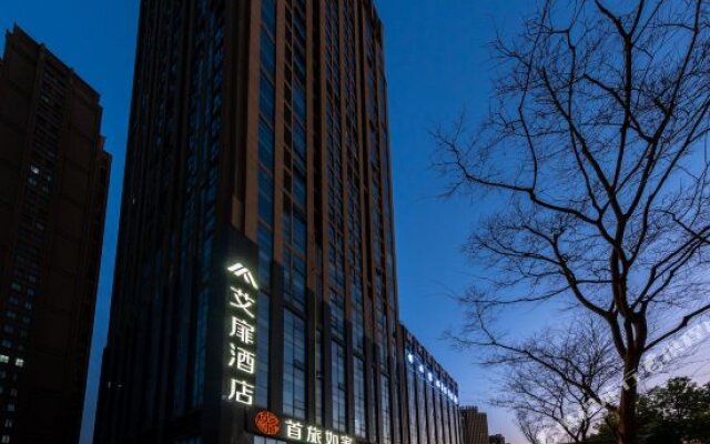 Aifei Hotel (Xiangzhang Avenue, Hefei high tech Zone)