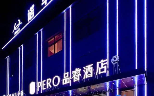 Pero Hotel (Tongliao People's Hospital)