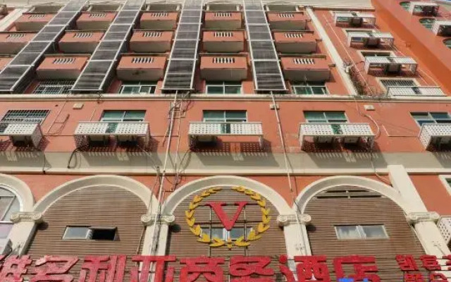 Victoria Business Hotel