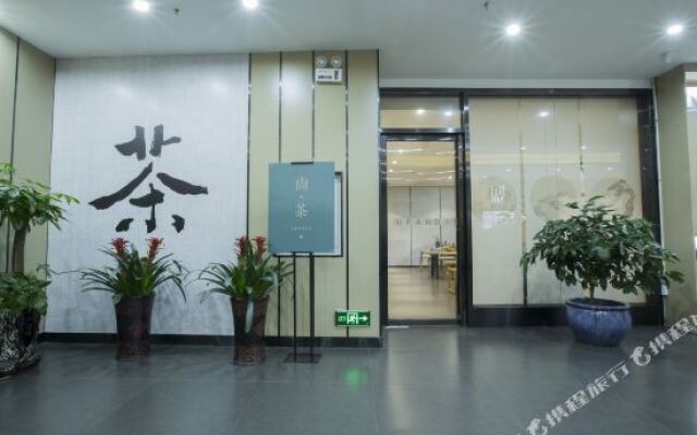 Shangke Youpin Hotel (Hengyang Shigu Academy)