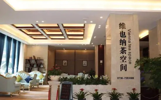 Vienna International Hotel (Changde College of Arts and Sciences Tobacco Factory)