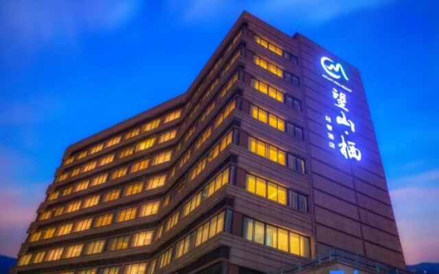 MOUNT WELL RESORT HOTEL Light Luxury Hotel (Chongqing Happy Valley Halo Shopping Park)