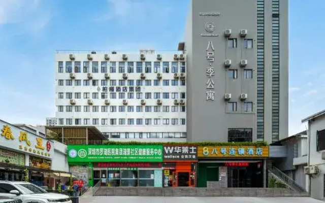 No.8 Chain Hotel