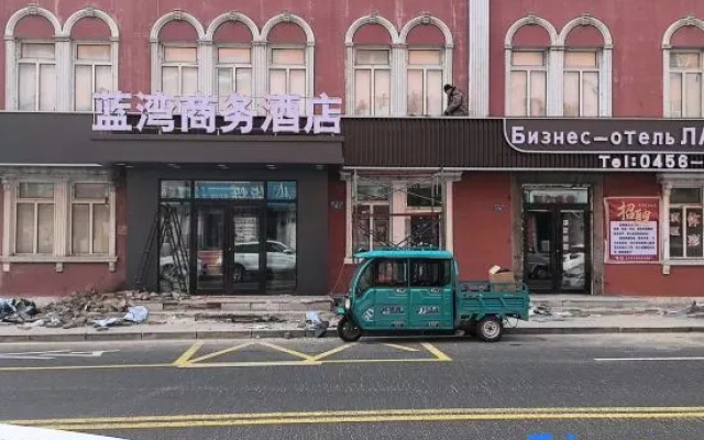 Lanwan Business Hotel (Heihe Central Commercial Pedestrian Street) – Exterior – Heihe