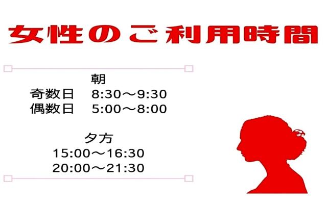 TIARA HOTEL SAPPORO SUSUKINO - Vacation STAY 13094v