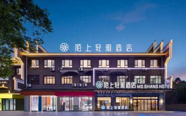 Momo Lianya | Huizhou Jiangnan Chinese Aesthetic Tea Hotel, Lingling Ancient City Shop – Exterior – Yongzhou