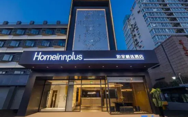 Homeinn Plus Hotel (Nanjing Museum Daguang Road)