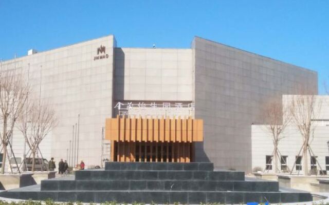 Beijing Eastern Garden International Conference Center