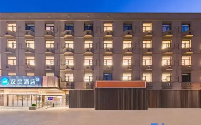 Hanting Hotel Beijing Sanyuanqiao