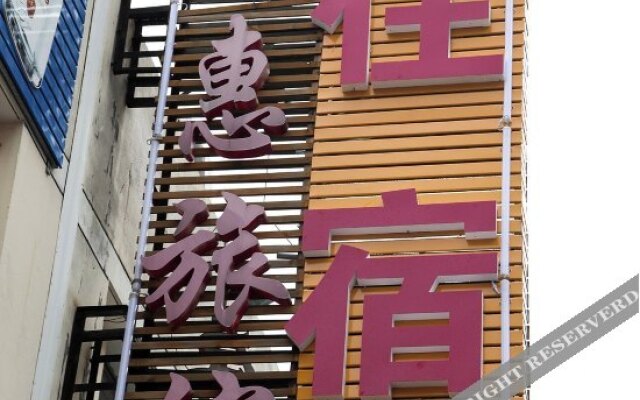 OYO Wuxi Xianghui Inn (Binhu Wanda Plaza)
