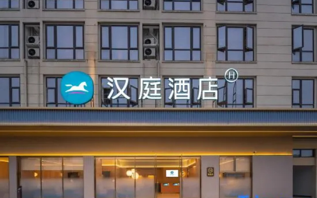 HanTing Hotel (Ningbo Fenghua Jiangkou Auto City) – Exterior – Ningbo