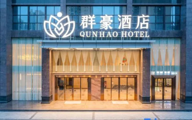 Qunhao Hotel (Guigang Sports Center Store)
