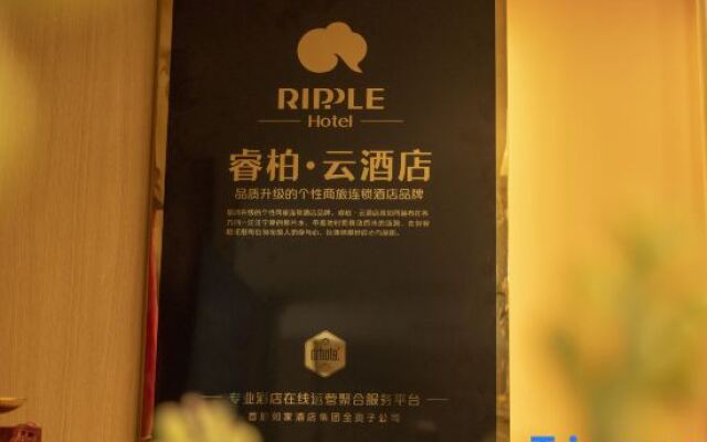 Homeinn Ripple Yun Hotel (Anqing Yuexi County Swan Square)