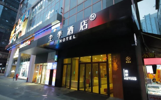 JI Hotel (Chongqing Jiefangbei Pedestrian Street)