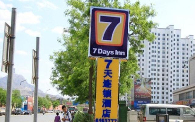 7 Days Inn Wuhai Wanda Plaza Branch