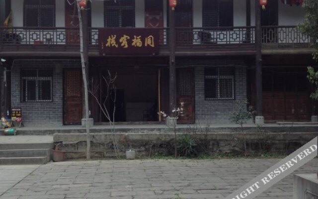 Tongfu Hostel