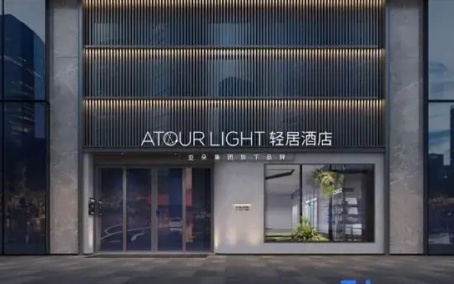 Yicheng Center Light Residence Hotel, Shenzhen North Railway Station