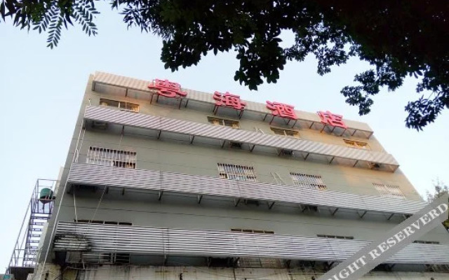 Yuehai Hotel Shenzhen Xixiang