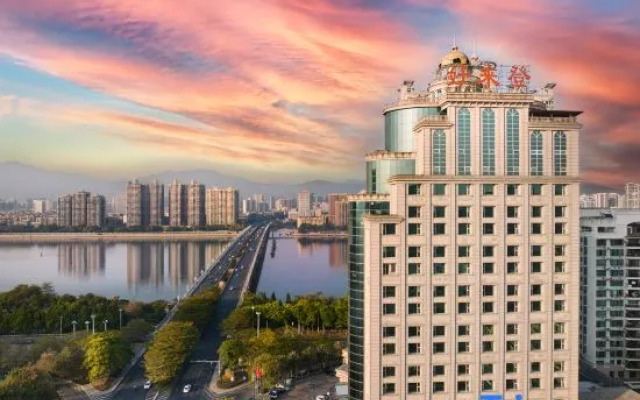 Hao Lai Deng International Hotel