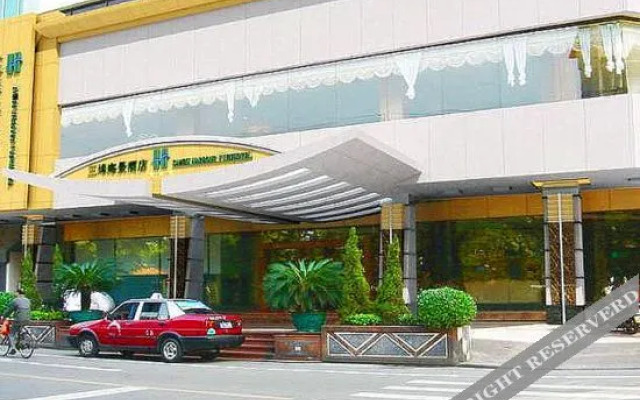 Sanbu Harbour View Hotel