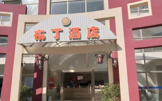 Pod Inn Hotel (Shanghai Jinshan Bailian City Beach)