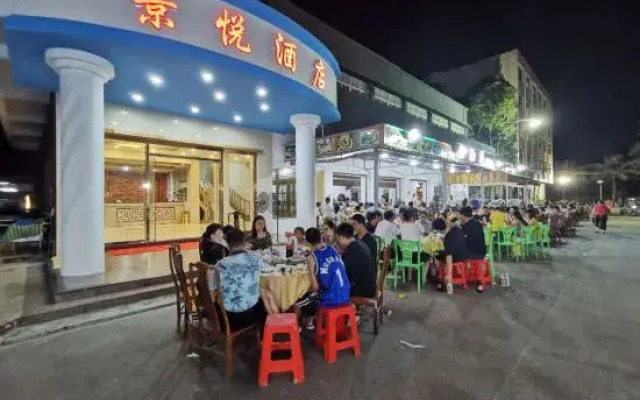 Jingyue Hotel