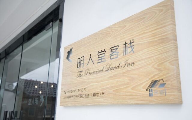 Mingrentang Inn