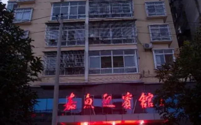 Jiayu Guest Hotel