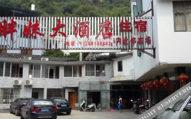 Pangmei Hotel
