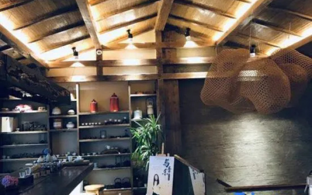 Xiangjian Chashe Hostel