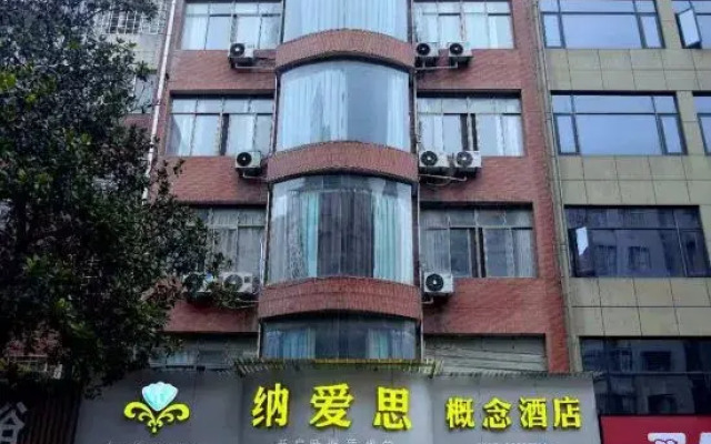 Xixiana Aisi Concept Hotel