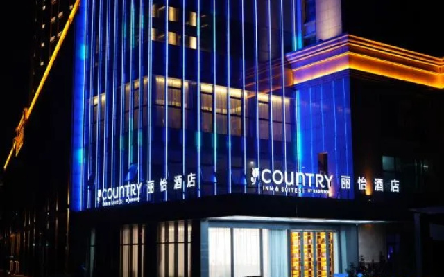 Country Inn & Suites by Radisson, Shijiazhuang High-speed Railway Station – Exterior – Shijiazhuang