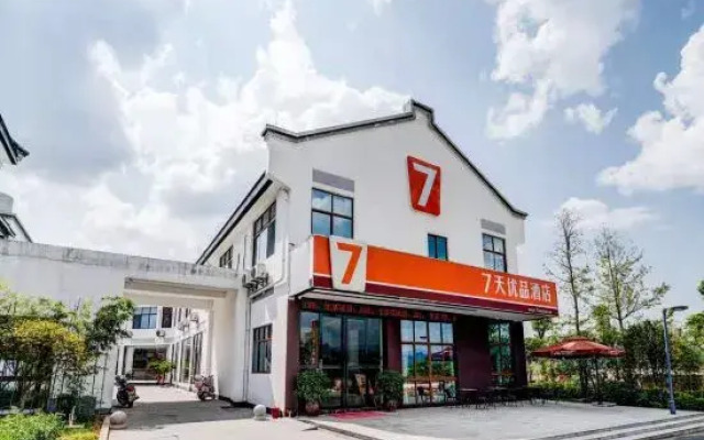 7 Days Premium (Liancheng Guanzhi Mountain)