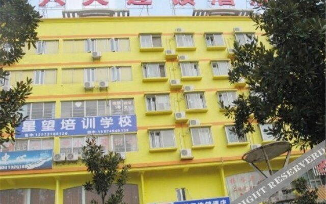 Xingman Light Luxury Hotel