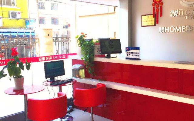 Piao Home Inn Beijing Jianguomen