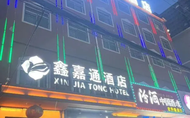 Qingxu Xinjiatong Hotel – Exterior – Taiyuan