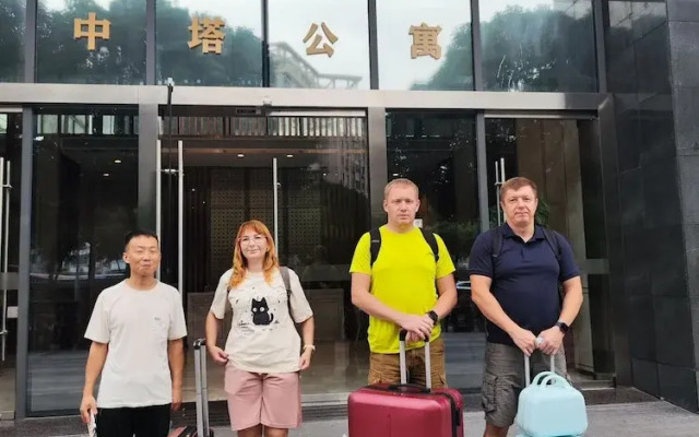 Guangzhou Hantao International Apartment