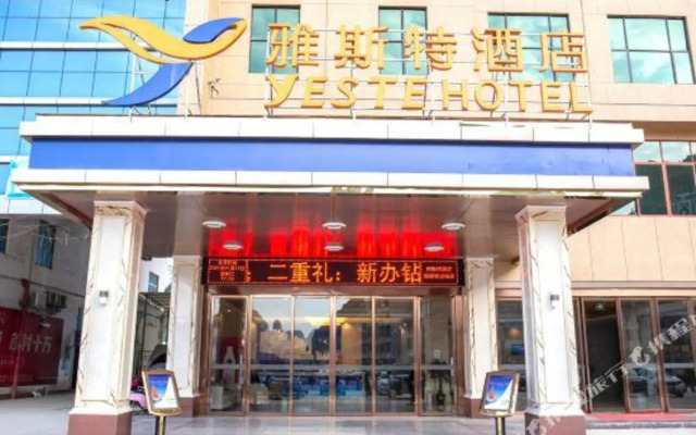 Nalanbo Yamansadian (Debao Passenger Transport Terminal)