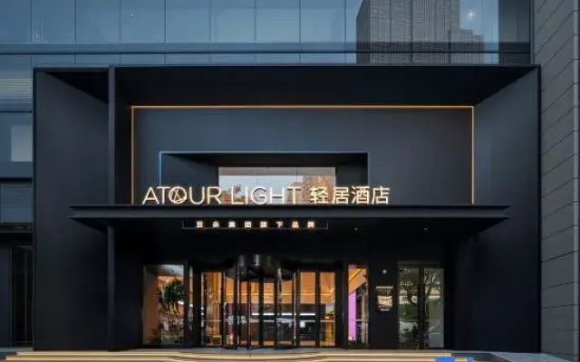 Atour Light Xiamen Railway Station Hubin East Metro Station