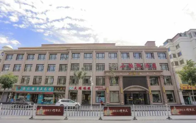 Xiaolajiao Hotel (Zhangye Jinzuo)