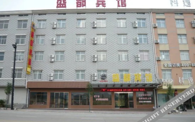 Shengjun Motel
