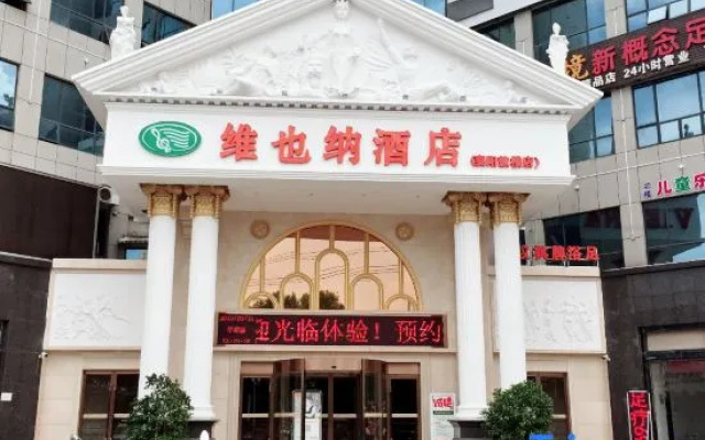 Vienna Hotel – Exterior – Xiangyang