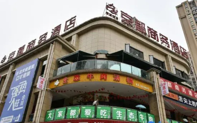 Chongqing Kyoto Business Hotel