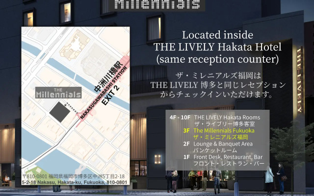 The Millennials Fukuoka