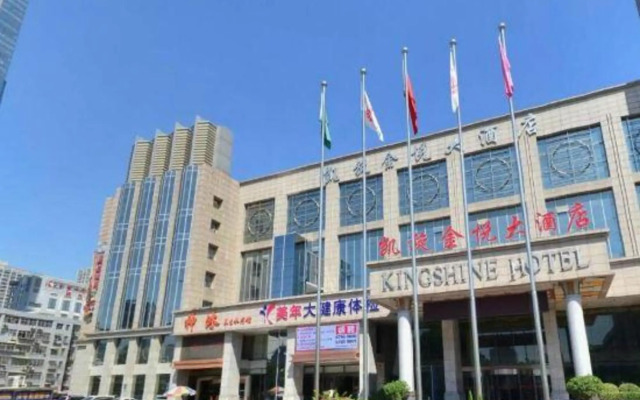 King Shine Hotel