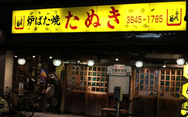 Khaosan Tokyo Laboratory
