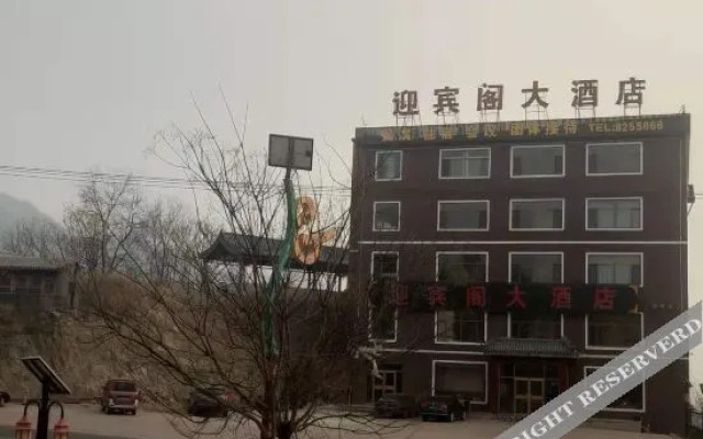 Yingbin Pavilion Hotel