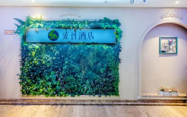 Sucha Hotel Chongqing Yangjiaping