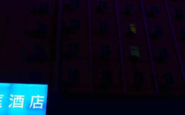 Hanting Hotel (Zhengzhou Ruhe Road)